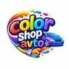 colorshopavto